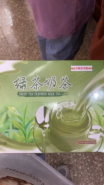 天福<em>茶食</em> 绿茶奶茶