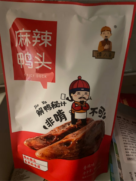 谭八爷 麻辣鸭头