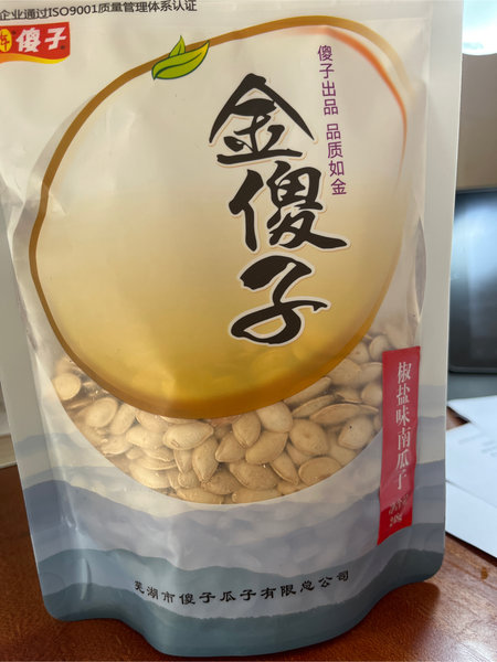 金傻子 南瓜子248g