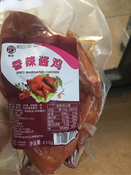 馋宗食品 香辣酱鸡