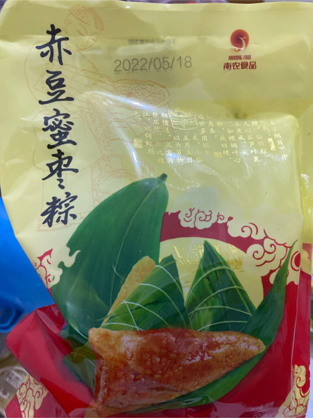 南农食品 赤豆蜜枣粽