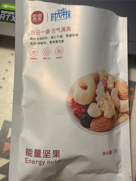 时光半抹 每日坚果BPro常乐款