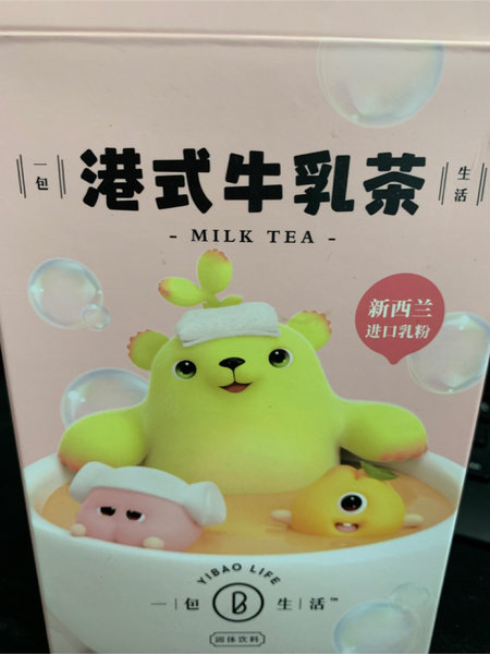 一包生活 港式牛乳茶萌芽熊限定款