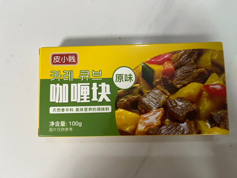 皮小贱 咖喱块原味