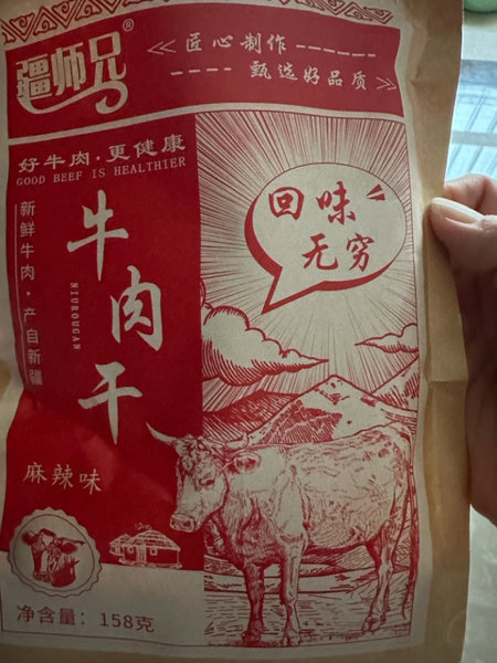 疆师兄 牛肉干【麻辣味】