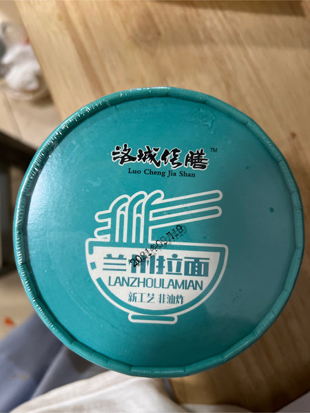 洛城佳膳 兰州拉面