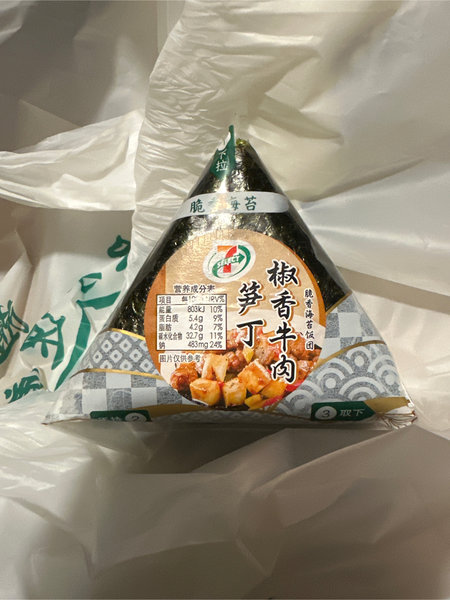 711 椒香牛肉笋丁饭团