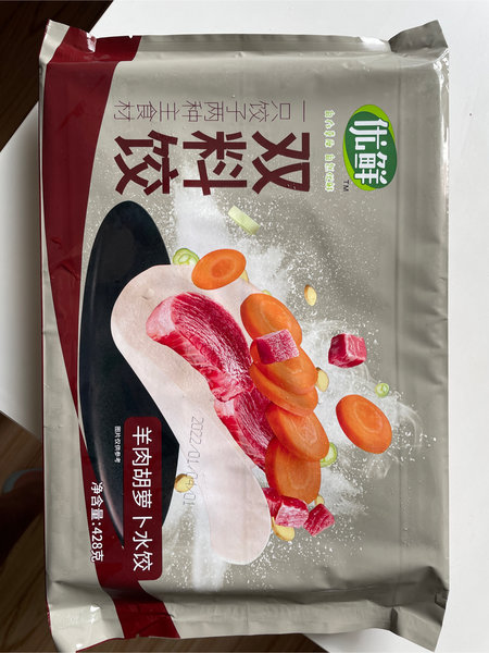 蒙昇源优鲜 香辣羊肉串