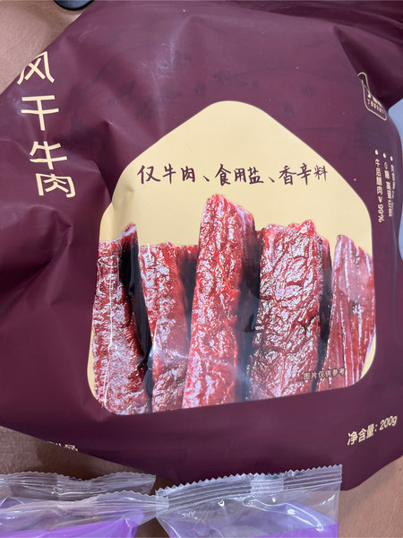 丁香家 风干牛肉