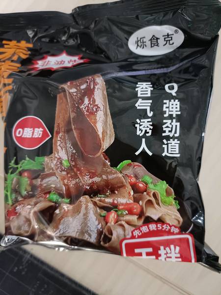 烁食克 荞麦麻酱面皮