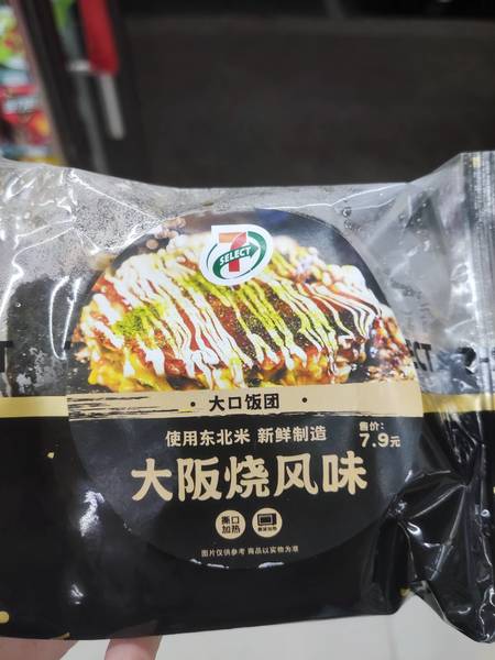 7-ELEVEN 大阪烧风味大口饭团