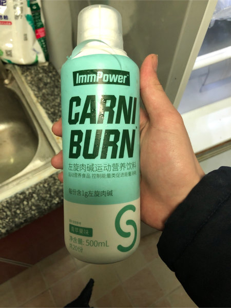 <em>IMMPOWER</em> CARNIBURN左旋肉碱运动营养饮料500mL青苹果味