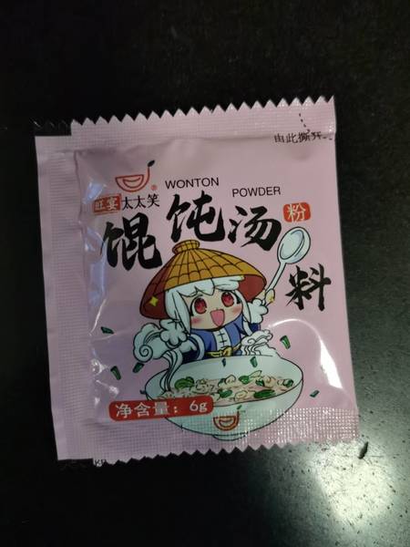 旺宴太太笑 馄饨汤料包