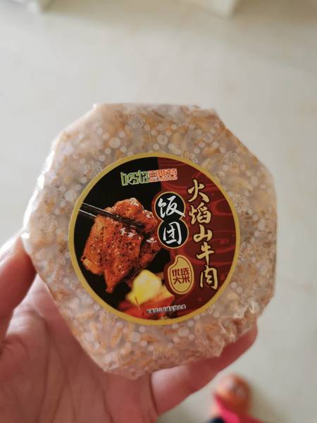 百斯特 火焰山牛肉饭团