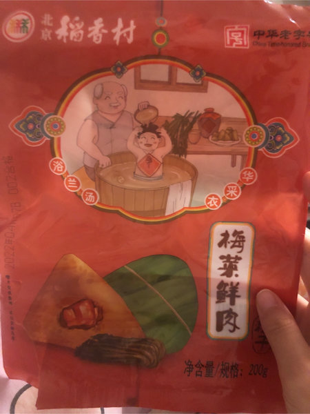 三禾 梅菜鲜肉粽子