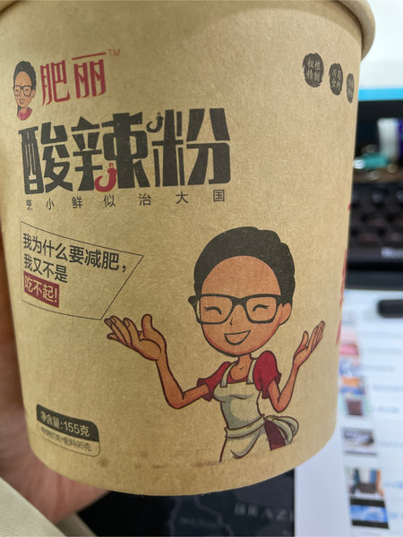 肥丽 酸辣粉