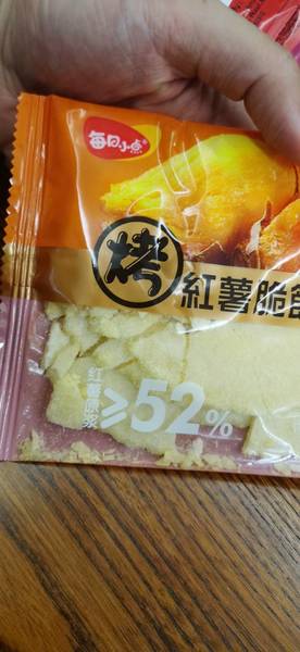 每日小点 风吹饼