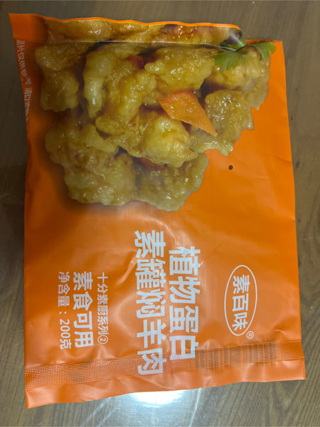 素百味 罐<em>焖素</em>羊肉