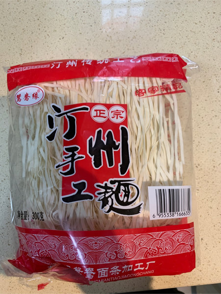 鸳鸯缘 (正宗)汀州手工面