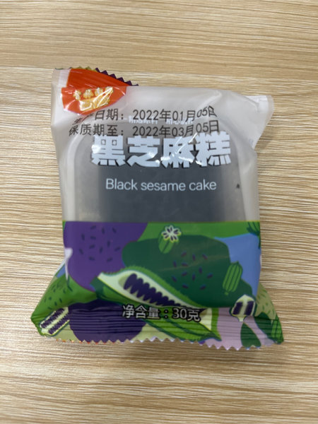 南苑食品 黑芝麻糕