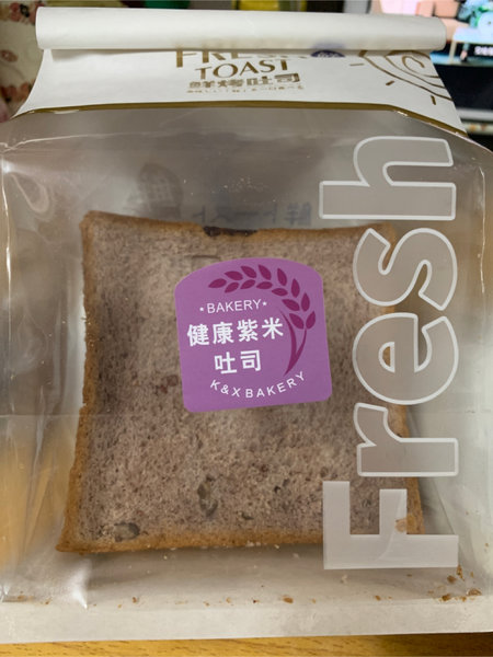 fresh toast 紫米吐司