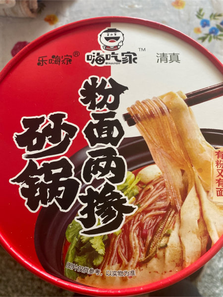 嗨吃家 砂锅粉面两掺(香辣牛肉味)