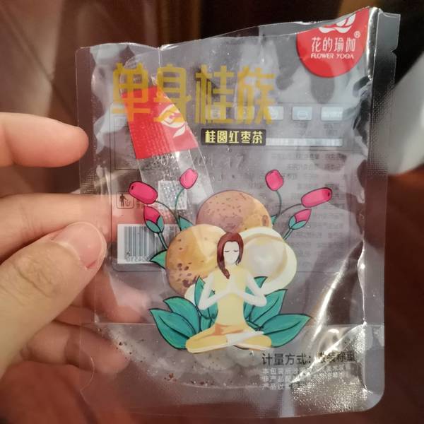 品牌未知 花的瑜伽桂圆红枣茶