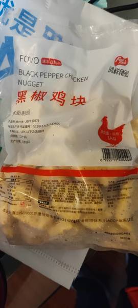 凤祥食品 黑椒鸡块