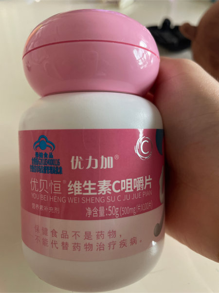 优力加 优贝恒维生素C咀嚼片