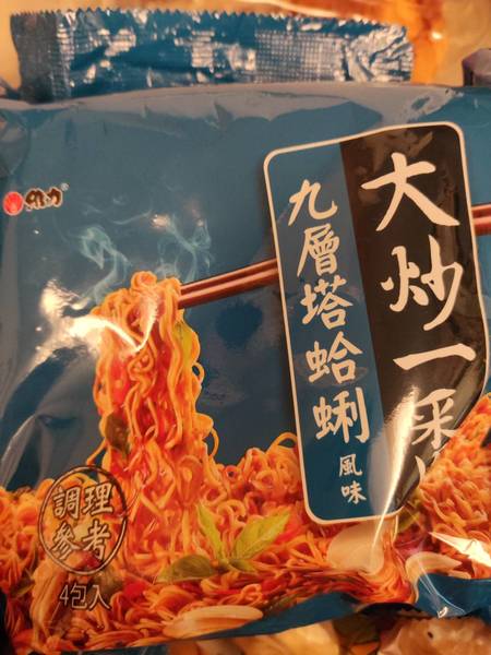 维力 九层塔蛤蜊风味面