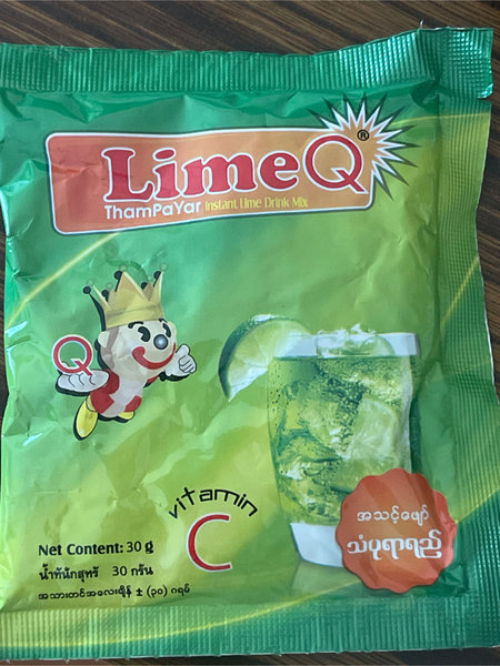 LimeQ 柠檬粉