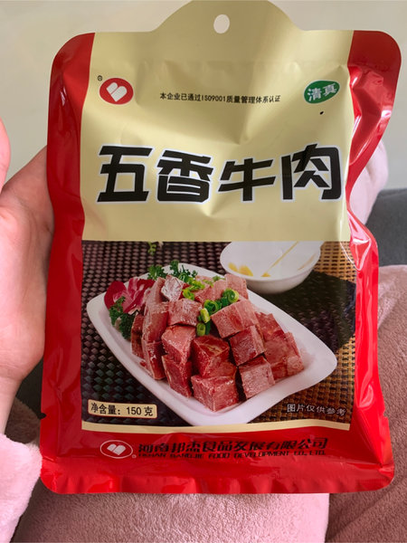 大用 五香牛肉袋