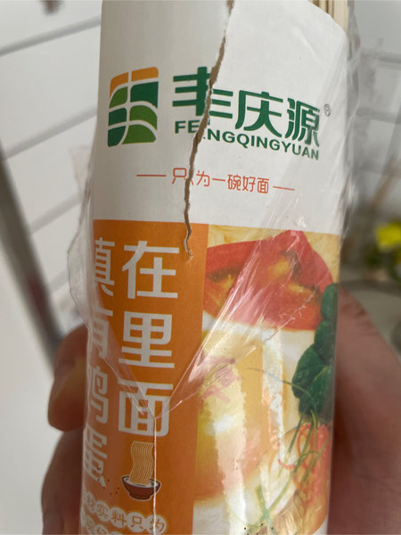 丰庆源 鸡蛋挂面