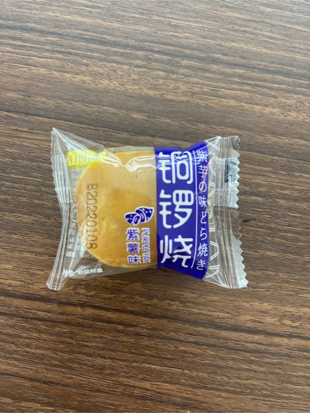 立回味 铜锣烧紫薯味