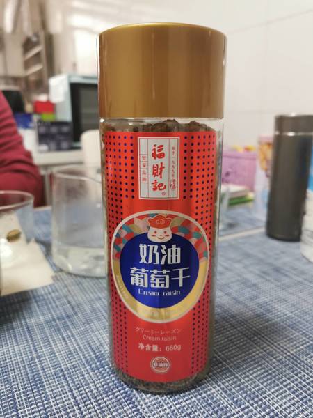 福财记 葡萄干