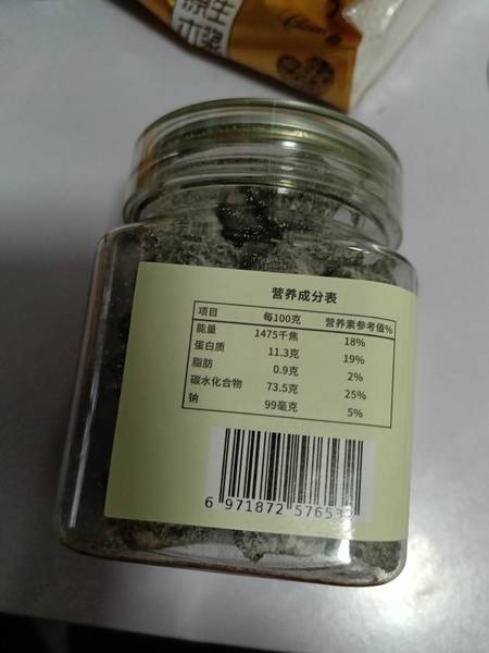 舍友胖 薏湿糕