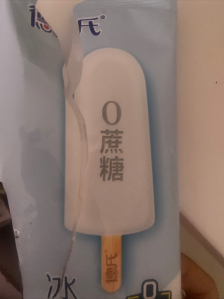 德氏 冰牛乳雪糕