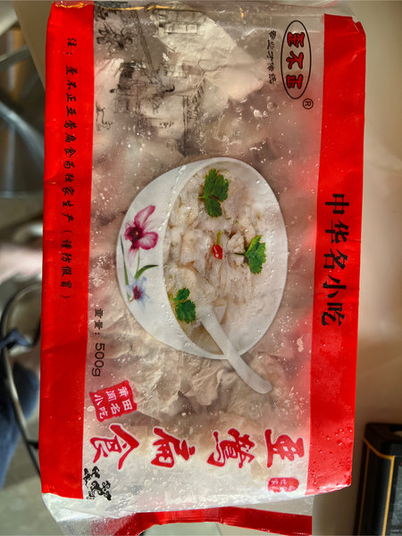 亚莺食品 莆田西天尾亚莺扁食