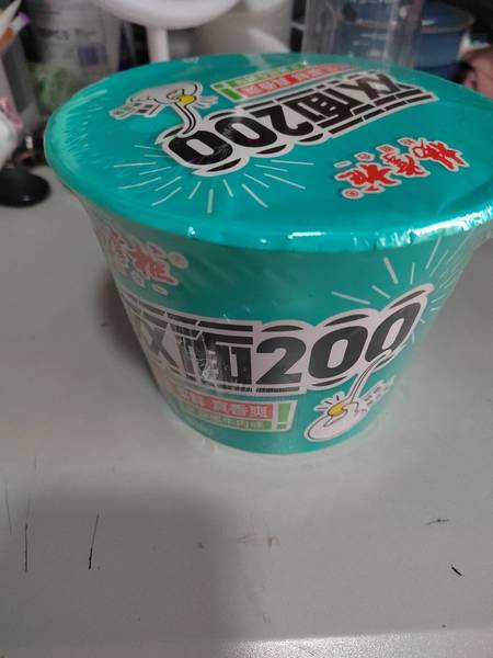 杨掌柜 双面200藤椒牛肉味