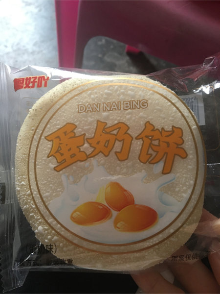 粤好吖 蛋奶饼