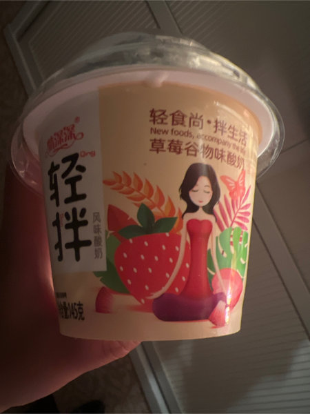 福淋 乳酸菌饮品