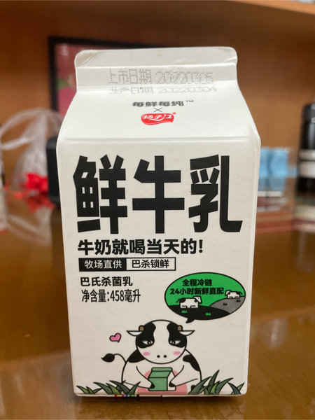 扬子江 每鲜每纯鲜牛奶458ml(屋顶包)