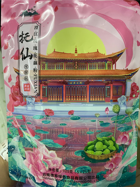 抚仙牌 <em>玫<em>瑰花</em></em>藕粉【<em>玫<em>瑰花</em></em>味】