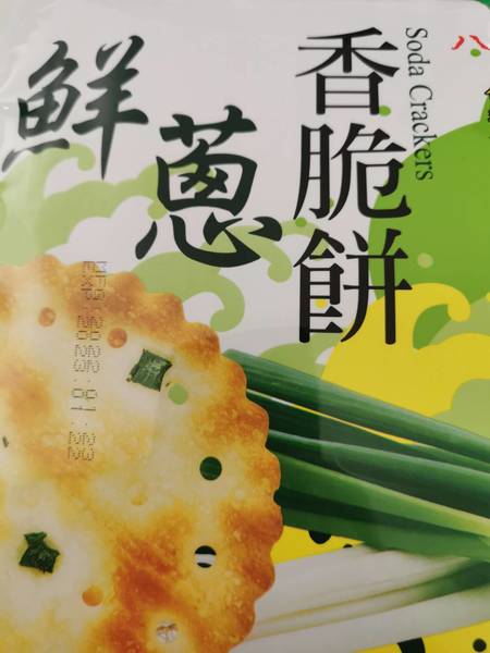 品牌未知 鲜葱香脆饼