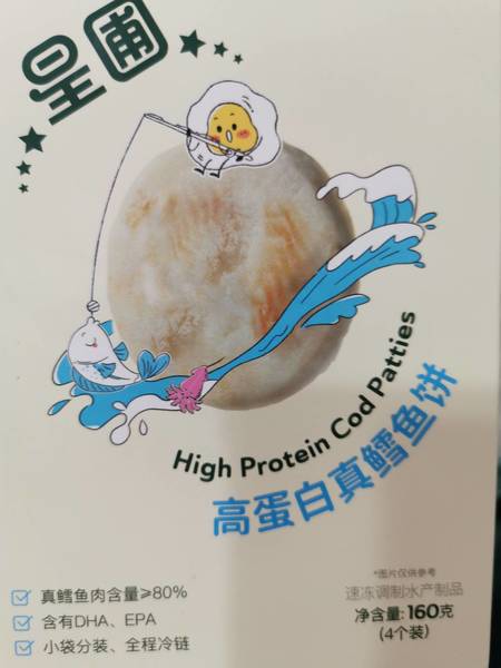 星圃 80%高蛋白真鳕鱼饼