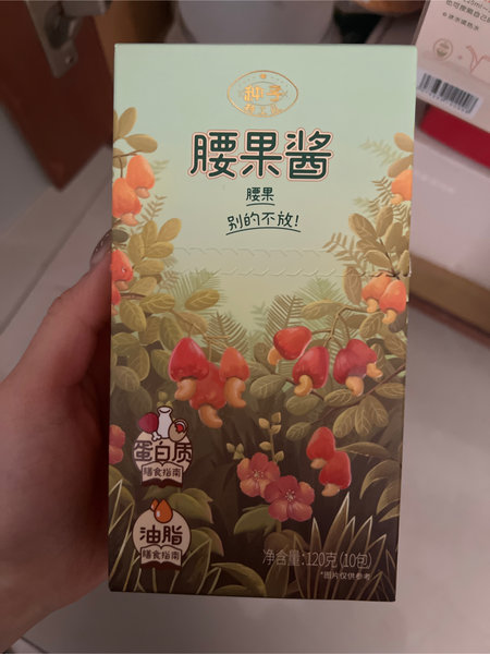 种子特工队 腰果酱120克