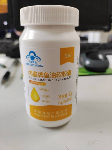 朗迪 炜鑫牌 鱼油软胶囊