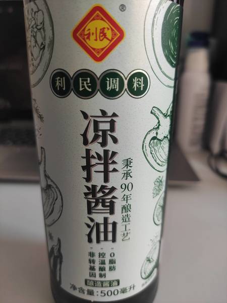 利民 500ml瓶装凉拌酱油(一级)