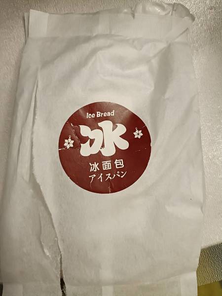 麦香 食品3.0元