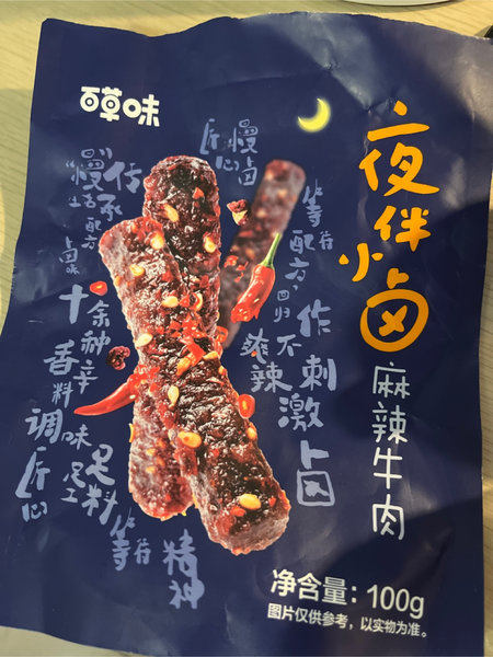 百草味 蔓越莓曲奇5kg(样品)